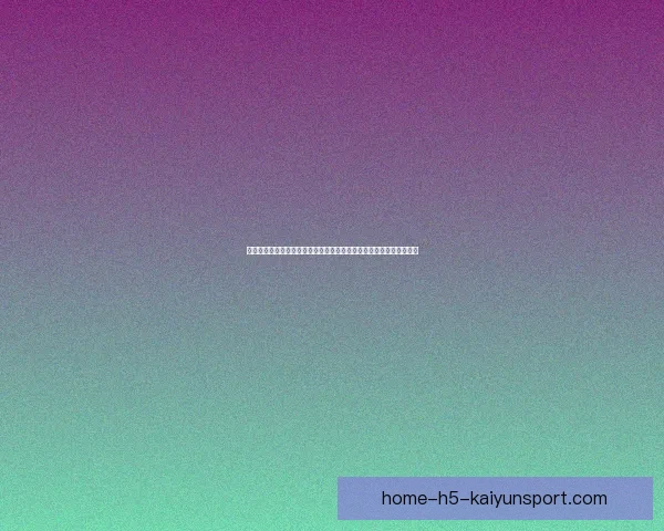 湘潭足球比赛直播全程直击城市激情与绿茵荣耀盛宴精彩瞬间不容错过