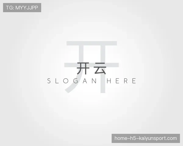 知道开云世界杯
